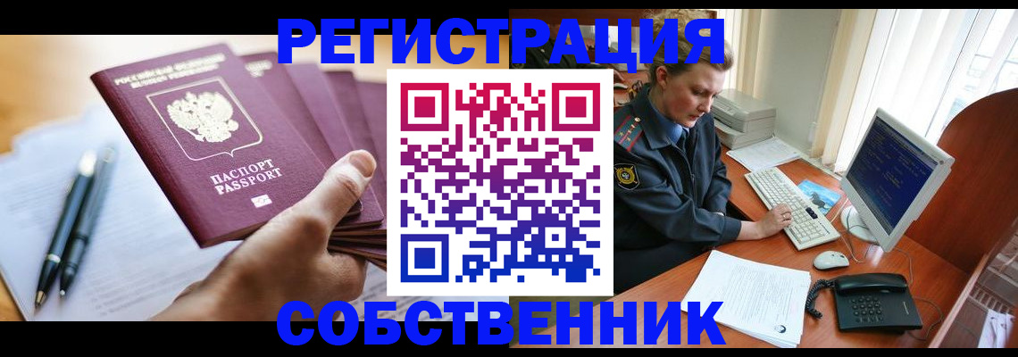 временная регистрация госуслуги в Сегеже