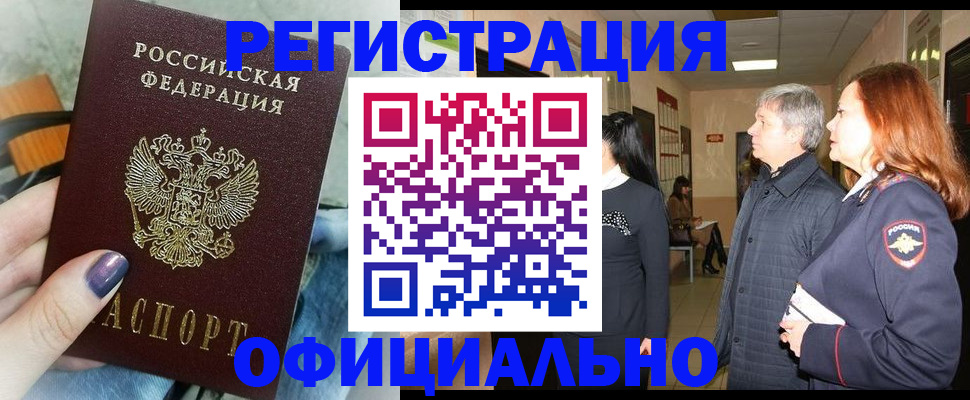 форма 3 в Сегеже