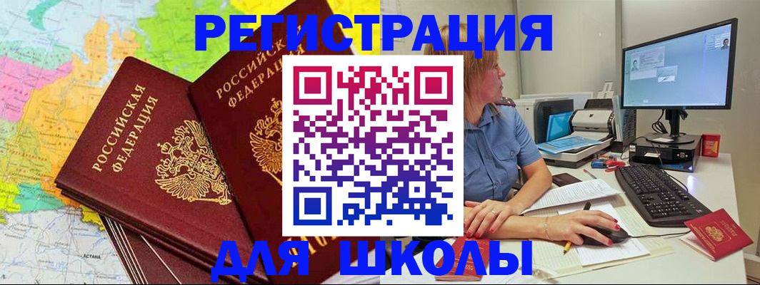 найти адрес прописки в Сегеже