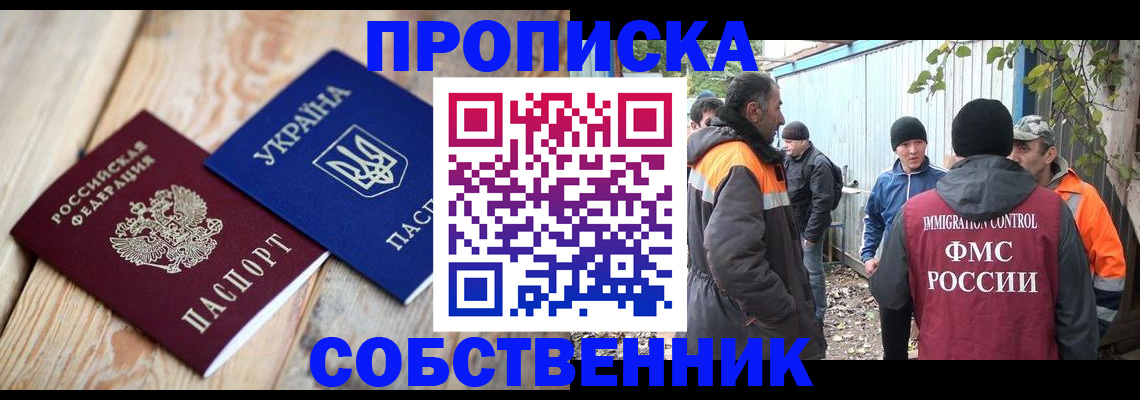регистрация для дет. сада в Сегеже